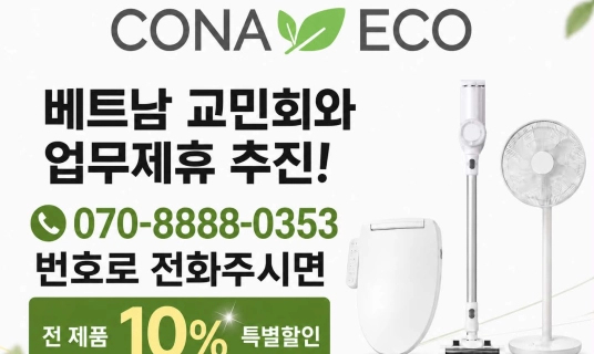 cona-eco-dong-hanh-cung-hoi-nguoi-viet-nam-–-uu-dai-giam-10-danh-cho-cong-dong
