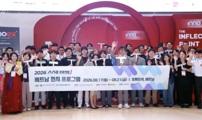 loat-startup-han-quoc-ky-66-bien-ban-ghi-nho-dua-nhieu-cong-nghe-thu-nghiem-toi-viet-nam