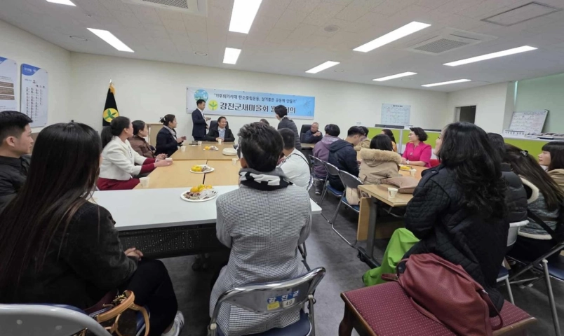 hoi-nguoi-viet-nam-tai-jeonnam-gwangju-gap-go-giao-luu-voi-hoi-lang-moi-gangjin-that-chat-tinh-huu-nghi-viet-han-ko