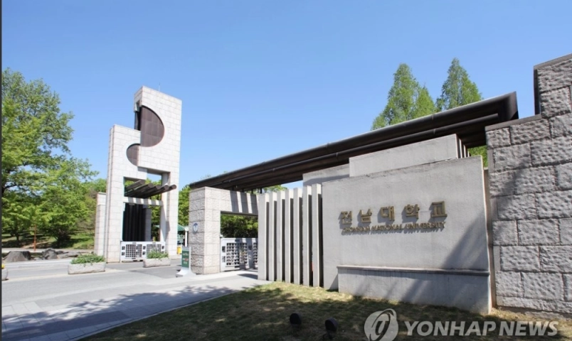 truong-dai-hoc-quoc-gia-jeonnam-ky-ket-hop-tac-voi-amkor-technology-korea-trong-linh-vuc-dong-goi-va-kiem-tra-ban-dan