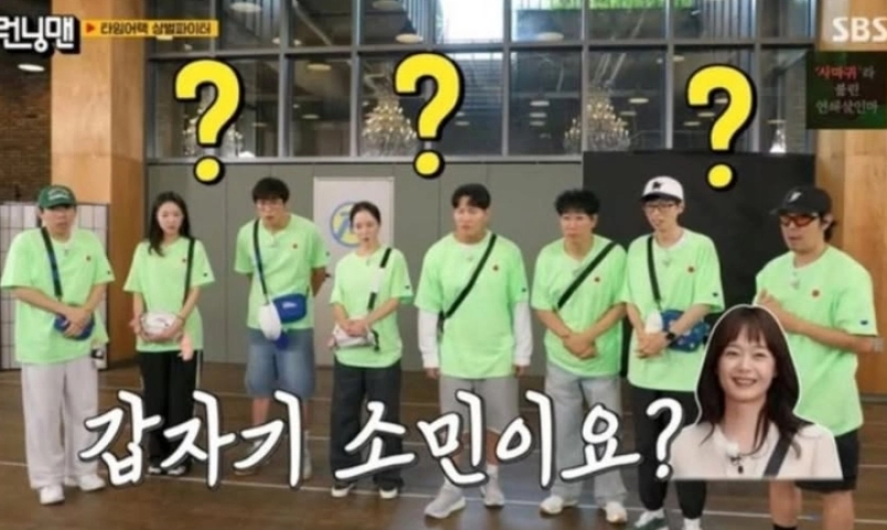 jeon-so-min-va-hint-comeback-tai-running-man