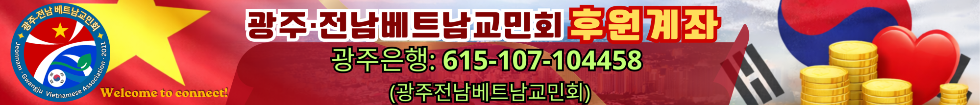 banner-home